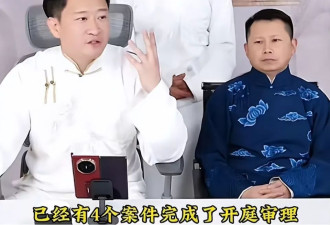 德云社法务部雷声大雨点小，郭德纲一箭三雕之后骑虎难下