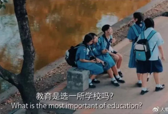 逃离中国到泰国：中国家长们真的能躺平吗？