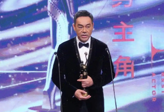 金像奖：刘青云四封最佳男主 林青霞惊喜现身