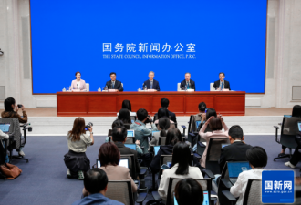 刚刚！中国发改委、央行、商务部等发声