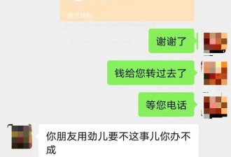 女友以“死”做局，“离世”女友竟然有7重身份…