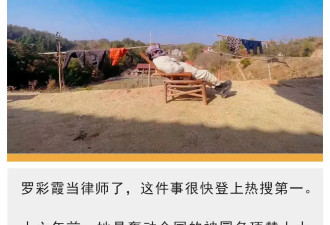 被冒名顶替二十年后，罗彩霞当了律师.....