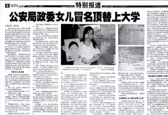 被冒名顶替二十年后，罗彩霞当了律师.....