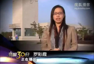 被冒名顶替二十年后，罗彩霞当了律师.....