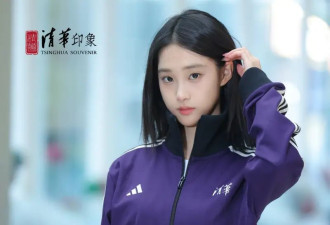  「清华大学 x 阿迪达斯」联名服装设计抢断货！？ 