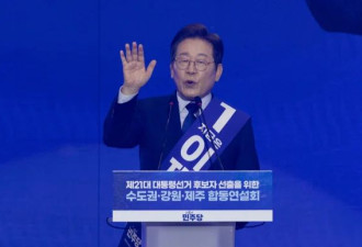 李在明穿防弹衣演讲，向欢呼观众跪地磕头