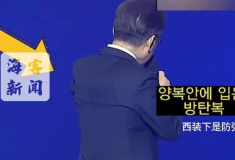 李在明穿防弹衣演讲，向欢呼观众跪地磕头