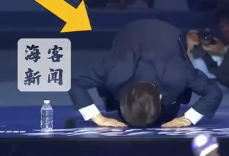 李在明穿防弹衣演讲，向欢呼观众跪地磕头