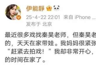 秦昊伊能静参加女儿学校活动！为9岁小米粒整理帽子，三人好温馨