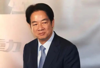 赖清德满意度暴跌8.5％！最新民调达“死亡交叉”
