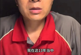 快递员自曝入职京东13年，税后工资100多万....