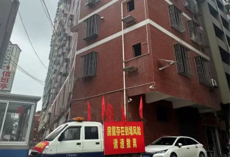 百余住户搬离危房，“买房不到5年”....