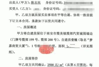 百余住户搬离危房，“买房不到5年”....