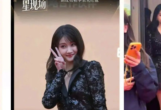 关晓彤华表奖造型被嘲撞脸闫妮！暴露身材短板...