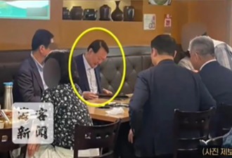 尹锡悦受审期带警卫下馆子,跟老板说"白天不喝酒"