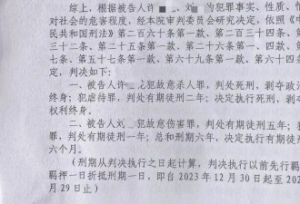 12岁女孩被继母关厕所17天虐待致死，一审宣判