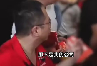 周鸿祎称360借条不是他的公司！真相来了