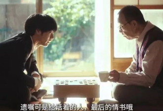 独居女性去世，9位亲属争夺遗产