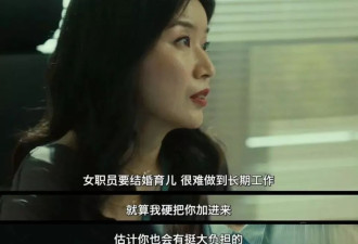 不领证，保持未婚，这是女性职场新人设？