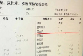 姐妹俩双双中毒送医 只因用了同款面霜