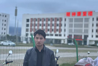 23岁男子驾照拟注销背后的“被精神病”疑云