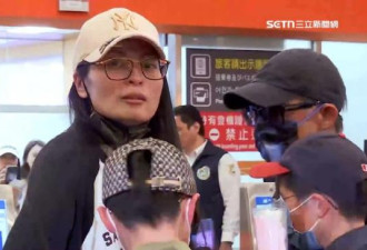 喊武统台湾“3中配近况”曝光 她下场超惨