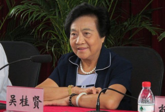 中国首位女副总理 “文革积极分子”吴桂贤逝世