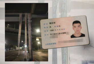成都青年挂政改横幅被捕 律师指或被控“寻衅滋事”