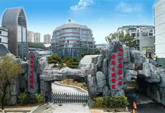 新婚男子在生殖医院全麻手术后去世，卫健委介入