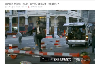 令人震惊：为什么最近几年中国强奸案件居高不下