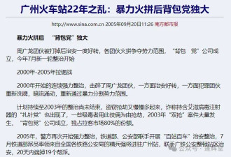 令人震惊：为什么最近几年中国强奸案件居高不下