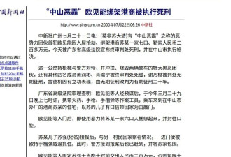 令人震惊：为什么最近几年中国强奸案件居高不下