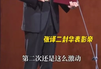 华表奖这一夜：成龙老了，高叶嫩了，关晓彤又壮了