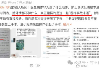荒诞到极致的事不是出轨，是他们根本不在乎人命!