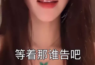网红晓雪晒与李现聊天记录，骑马照与戏中一致