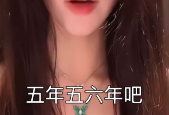 网红晓雪晒与李现聊天记录，骑马照与戏中一致