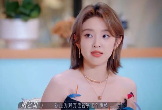 唐艺昕否认改名是为了张若昀，网友质疑两人婚变