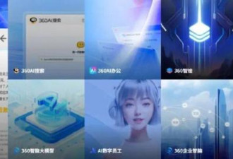 200亿身家的他，狠命抢单