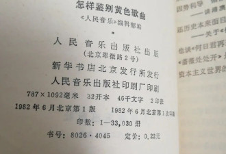 这些老干部，胆子也太大了