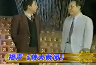 这些老干部，胆子也太大了