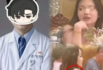 肖飞事件发酵 小三家世被扒 父母疑学术造假