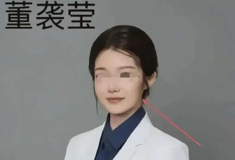肖飞事件发酵 小三家世被扒 父母疑学术造假