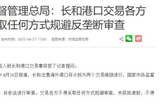 又有重大变化！李嘉诚，难了
