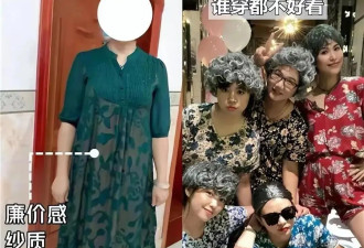 裙过膝、发微卷 很适合中年女人穿，真美