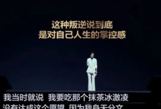 赢了事业，丢了老公！刘敏涛女儿一句话，揭开她婚姻真相