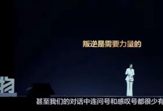 赢了事业，丢了老公！刘敏涛女儿一句话，揭开她婚姻真相