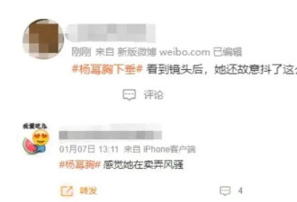 杨幂穿“露奶裙”被公开羞辱：她的胸，到底碍了谁的眼？