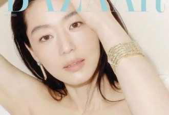 全智贤韩版《芭莎》封面大片，淡雅妆容珠宝加身难掩大明星气场