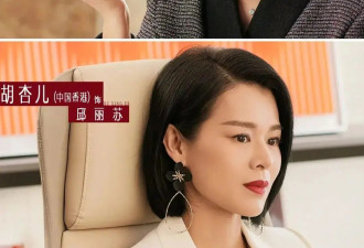 孙俪新剧“魔都中产返贫记”，中年逆境如何自救？