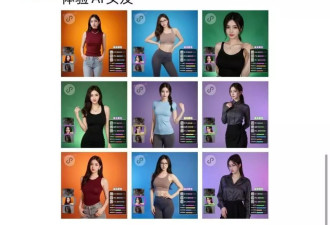 9块9的AI女友游戏，正在攻陷你的朋友圈